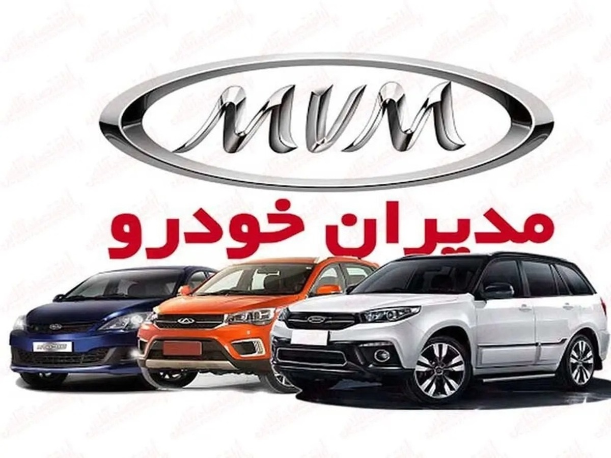 قیمت محصولات بهمن موتور امروز ۱۷ آذر ۱۴۰۳ / افزایش ۳۰ میلیونی قیمت خودرو پرطرفدار قیمت محصولات بهمن موتور امروز ۱۷ آذر ۱۴۰۳ / افزایش ۳۰ میلیونی قیمت خودرو پرطرفدار