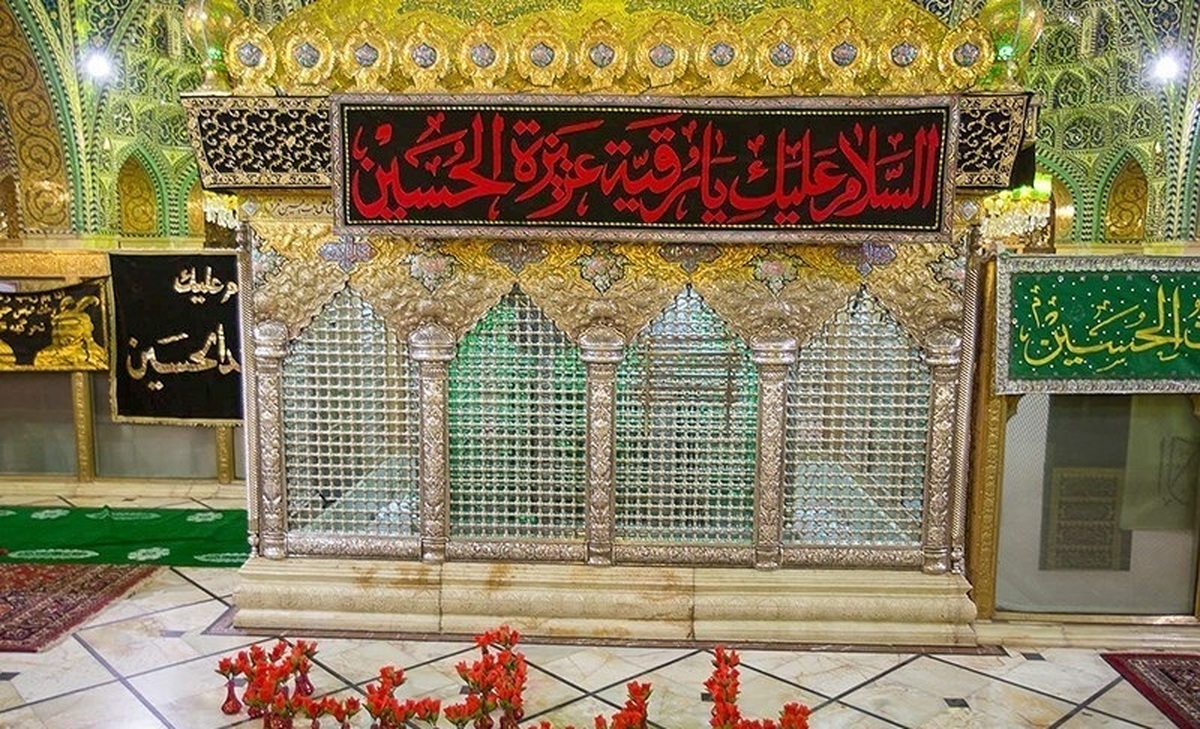 واکنش تولیت حرم حضرت رقیه (س) به شایعات