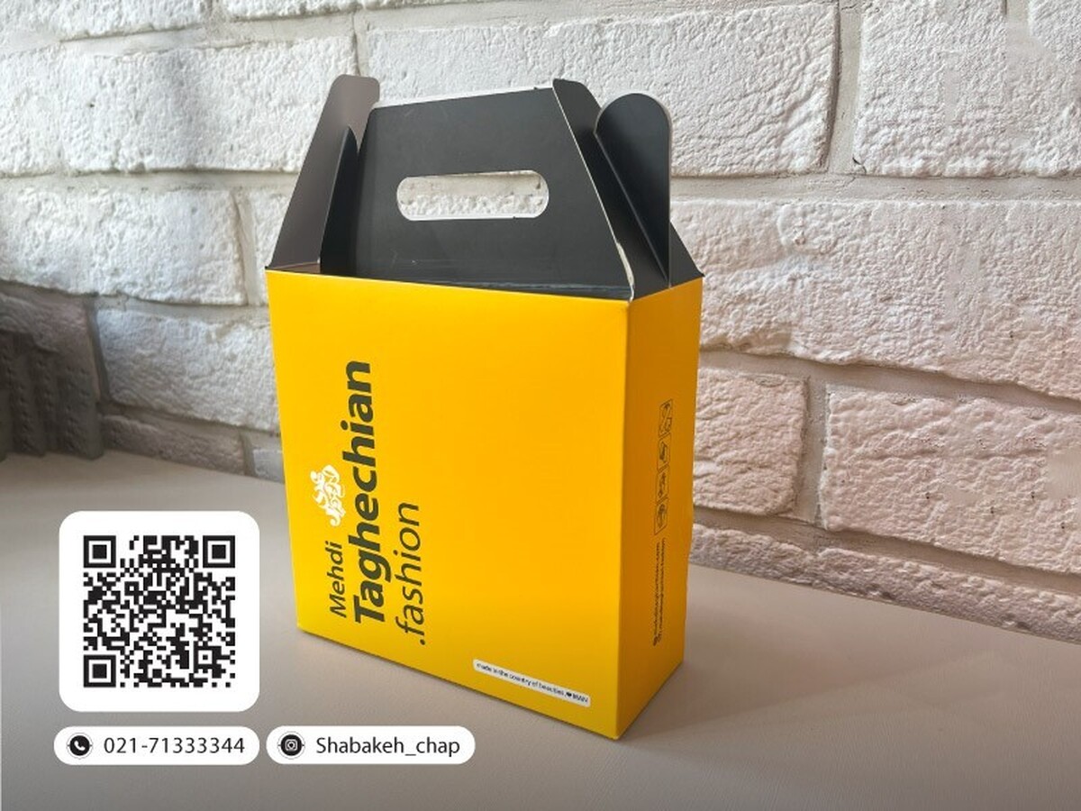 بهترین تولیدکننده جعبه و بستهبندی مقوایی بهترین تولیدکننده جعبه و بستهبندی مقوایی