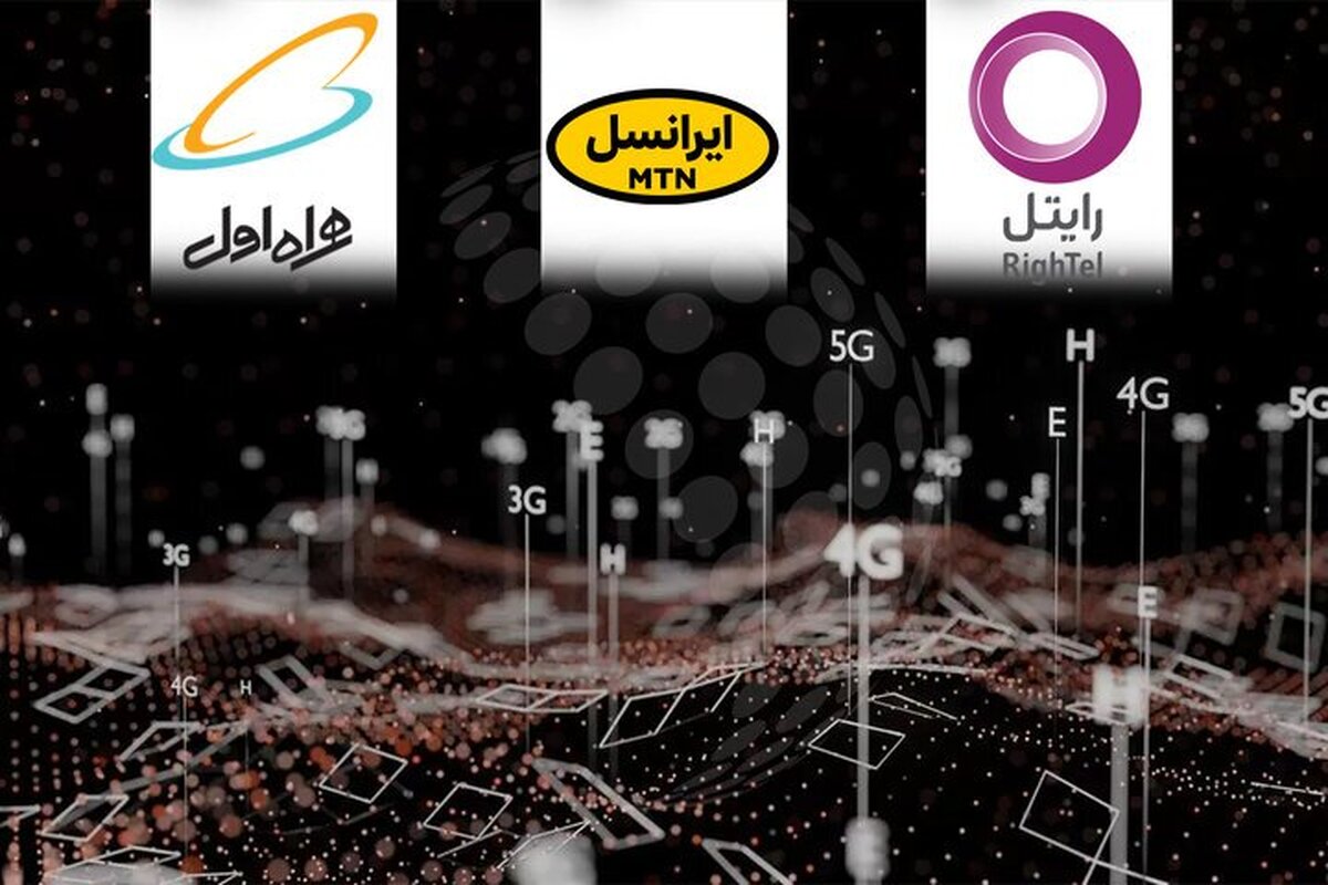 افزایش قیمت دوباره اینترنت همراه در راه است؟ افزایش قیمت دوباره اینترنت همراه در راه است؟