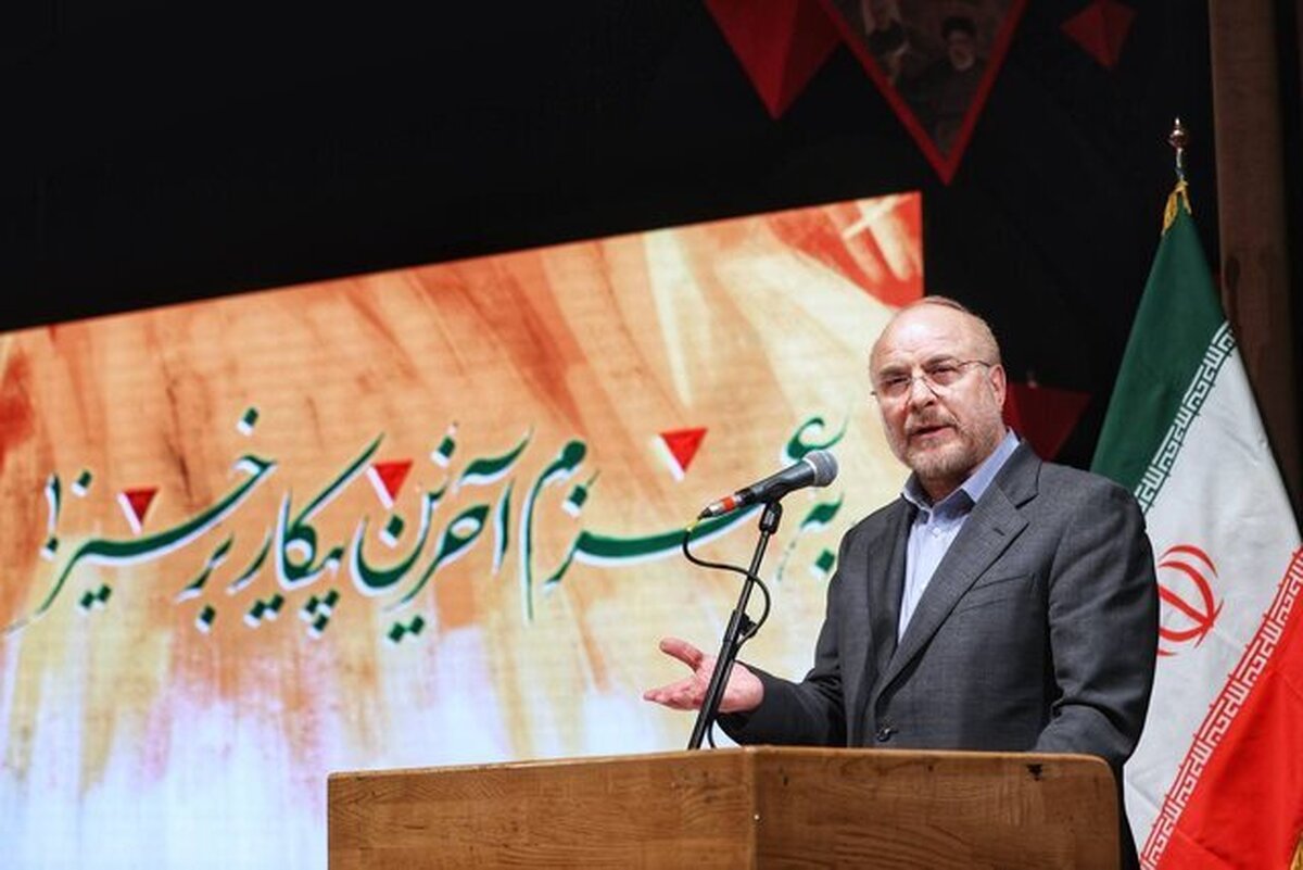 قالیباف: اگر دولت اصلاحی بر قانون حجاب دارد، لایحه دهد قالیباف: اگر دولت اصلاحی بر قانون حجاب دارد، لایحه دهد