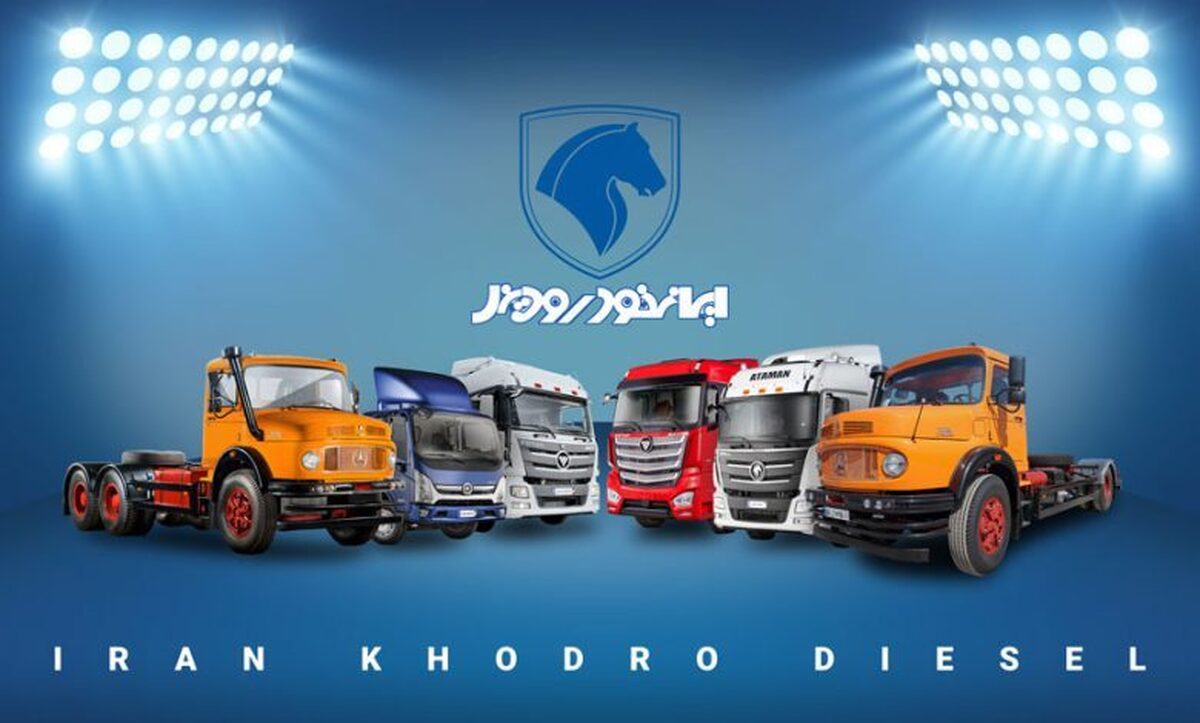 سهم خاور پس از ریزشی سنگین، به پا خواهد خواست؟ سهم خاور پس از ریزشی سنگین، به پا خواهد خواست؟