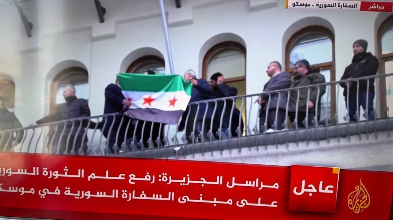 نصب پرچم جدید سوریه بر فراز ساختمان سفارت دمشق در مسکو + عکس