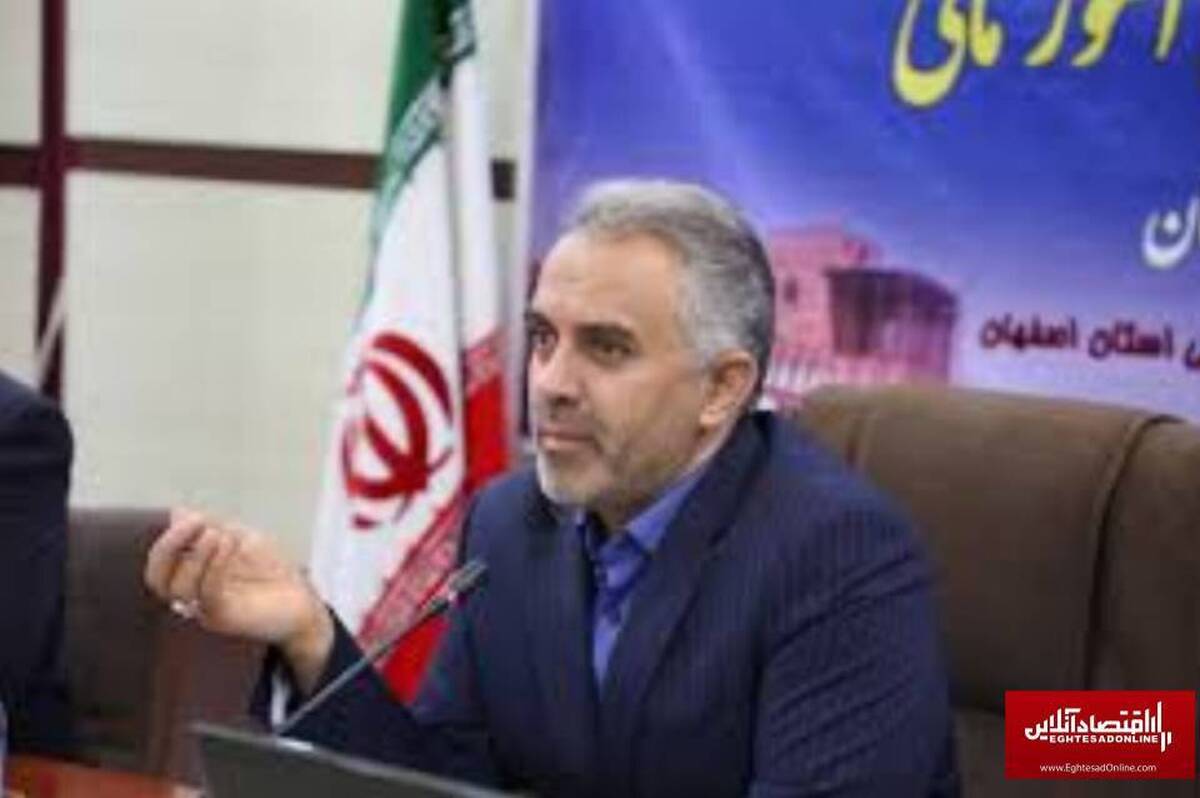 اصفهان رتبه دوم وصول درآمدهای عمومی و رتبه آخر بازگشت درآمد/ ناعادلانه بودن درصد رشد مبلغ پیش بینی درآمدهای استان اصفهان رتبه دوم وصول درآمدهای عمومی و رتبه آخر بازگشت درآمد/ ناعادلانه بودن درصد رشد مبلغ پیش بینی درآمدهای استان