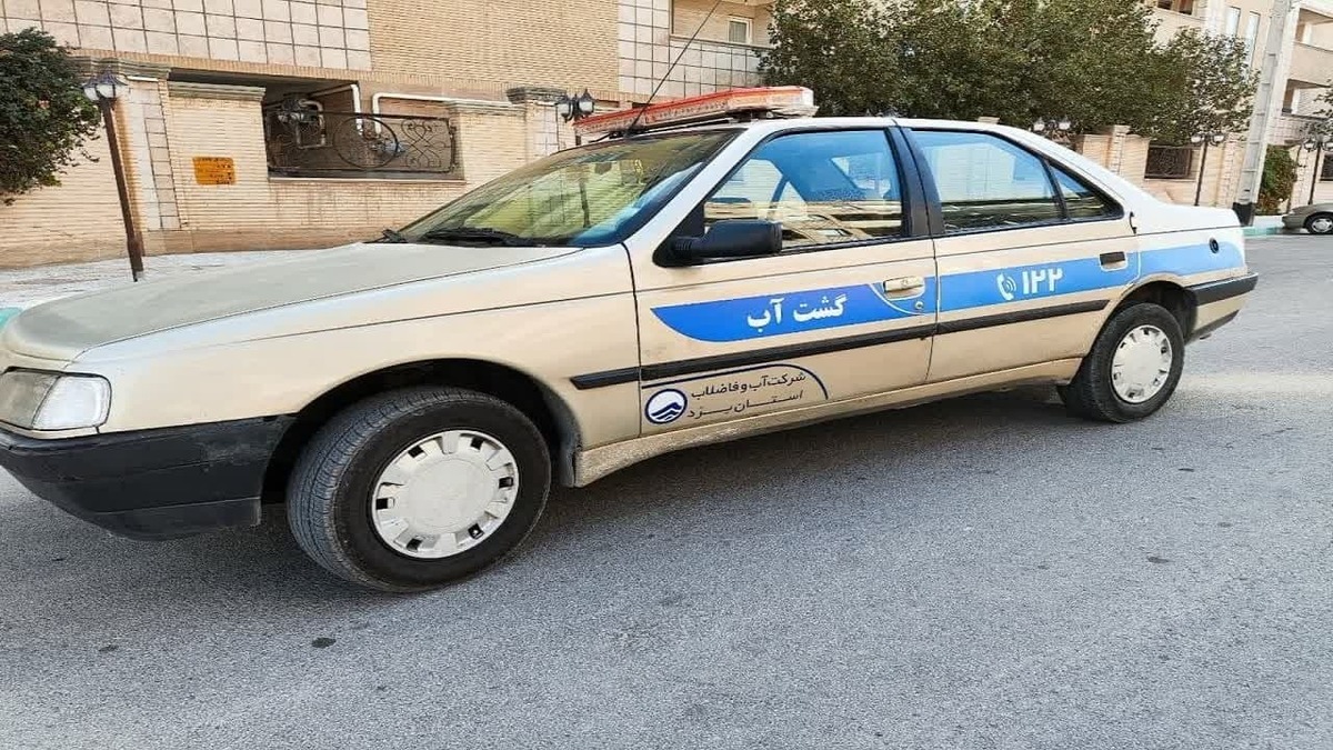 گشت آب در شهر یزد راهاندازی شد! گشت آب در شهر یزد راهاندازی شد!