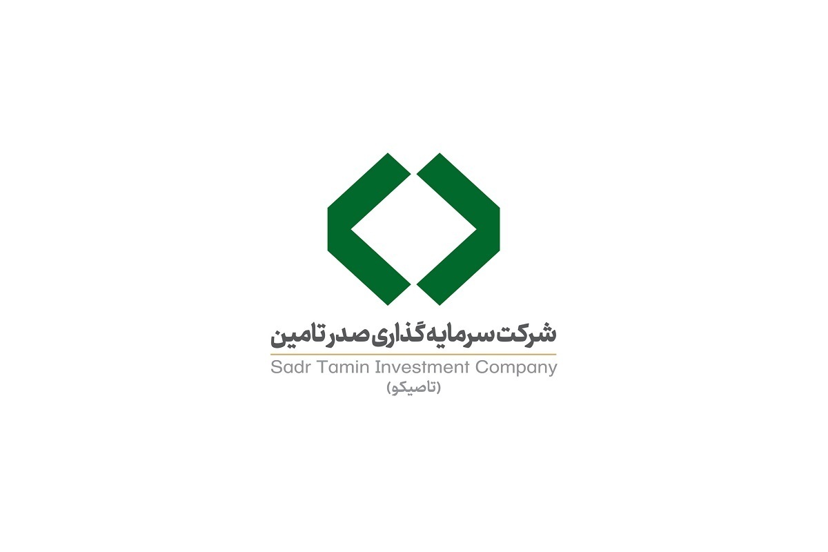 تحلیل تکنیکال و بنیادی سرمایهگذاری صدرتامین / تاصیکو به رشد خود ادامه خواهد داد؟ تحلیل تکنیکال و بنیادی سرمایهگذاری صدرتامین / تاصیکو به رشد خود ادامه خواهد داد؟