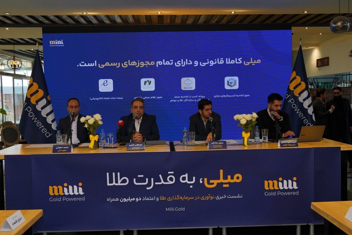 اپلیکیشن ما امکان «خالیفروشی» ندارد اپلیکیشن ما امکان «خالیفروشی» ندارد