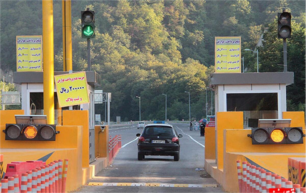 نحوهی پرداخت عوارض آزادراهها تغییر کرد نحوهی پرداخت عوارض آزادراهها تغییر کرد