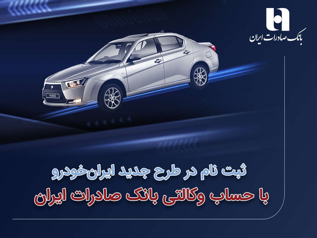 سامانه وکالتی کردن حساب سامانه وکالتی کردن حساب
