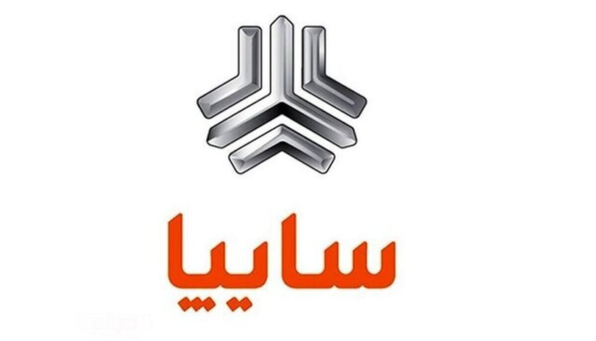 تاریخ قطعی پیش فروش شاهین و ساینا اعلام شد تاریخ قطعی پیش فروش شاهین و ساینا اعلام شد