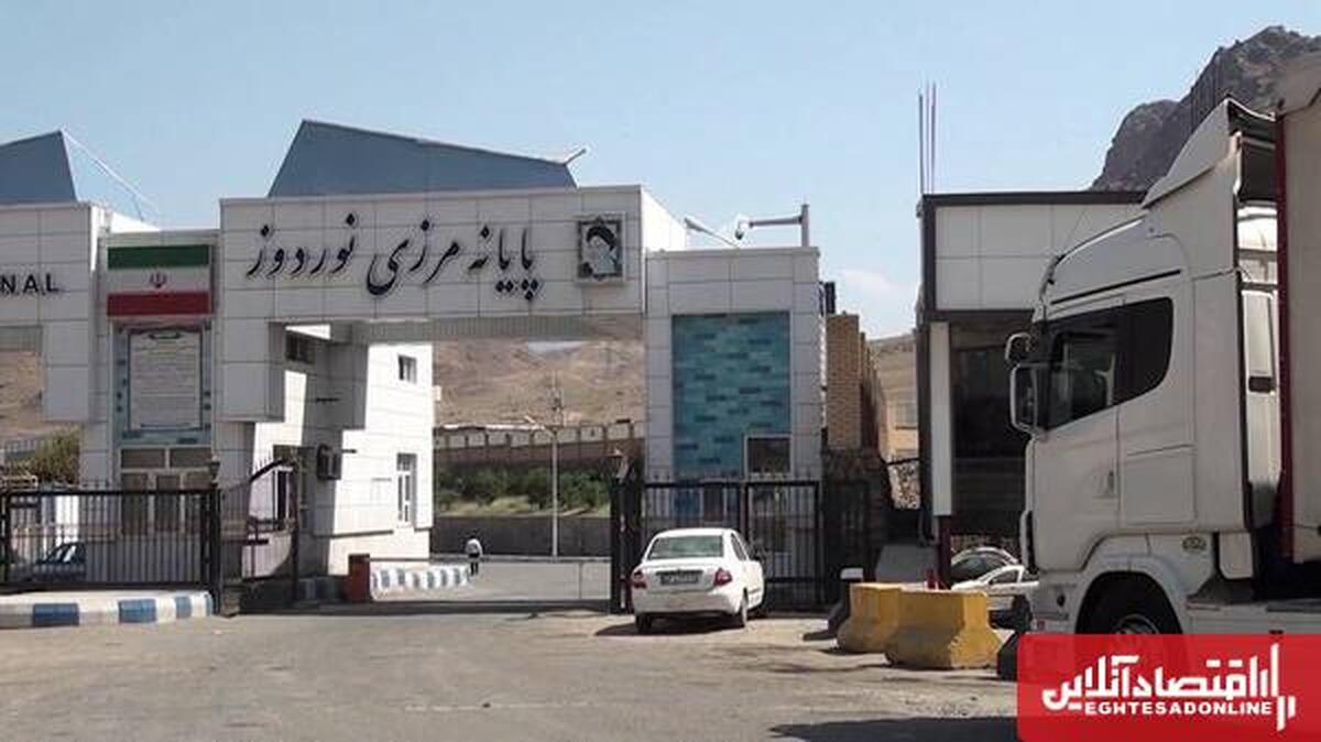 افزایش چشمگیر صادرات و واردات به استان آذربایجان شرقی در سال جاری افزایش چشمگیر صادرات و واردات به استان آذربایجان شرقی در سال جاری