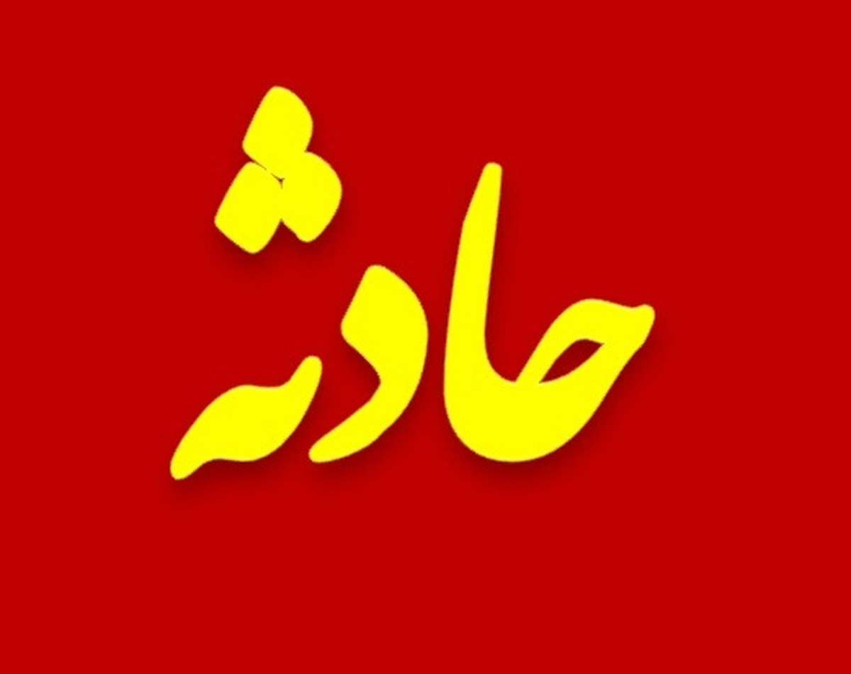 ماجرای عجیب آدمربایی در مشهد/ طراحی دسیسه شوم توسط رمال عاشق ماجرای عجیب آدمربایی در مشهد/ طراحی دسیسه شوم توسط رمال عاشق