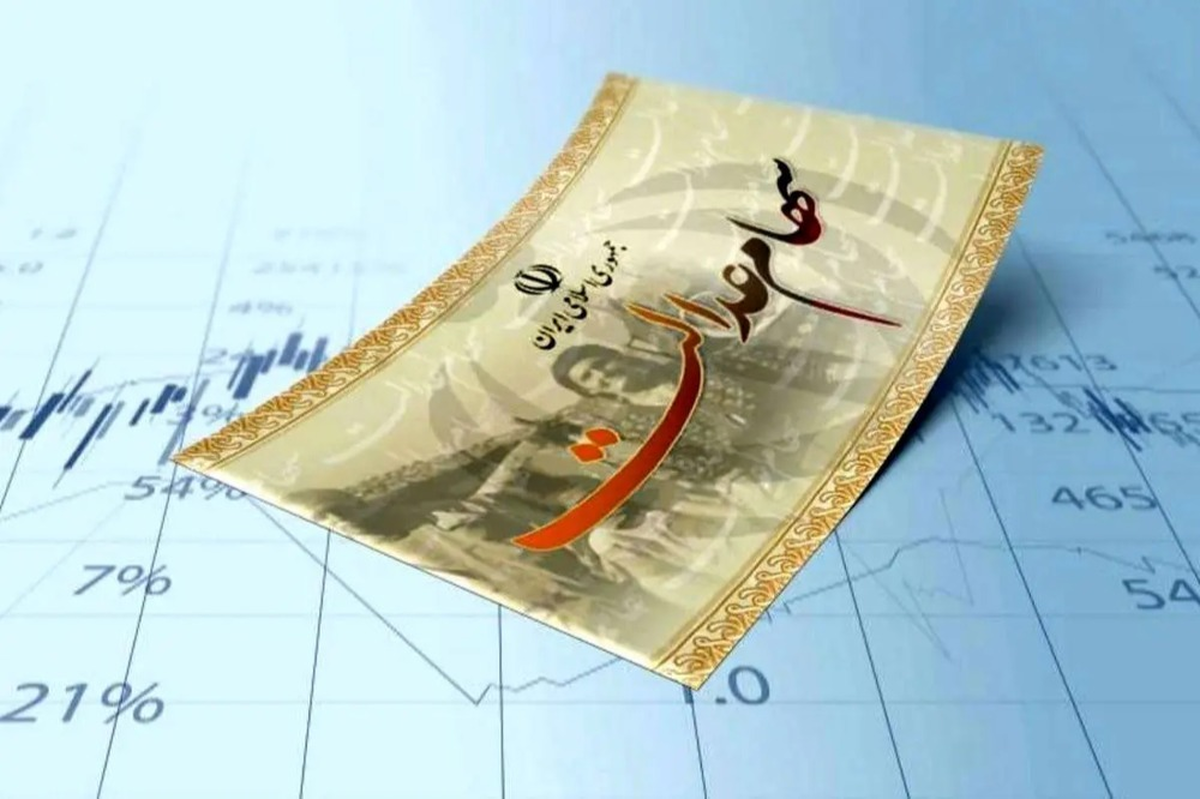 سود سهام عدالت در هفته جاری واریز میشود +جدول سود سهام عدالت در هفته جاری واریز میشود +جدول