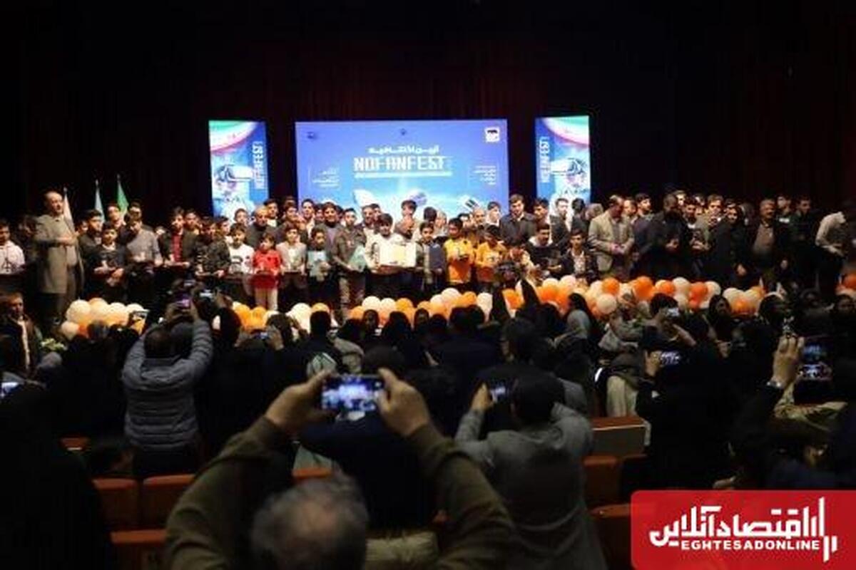 نوفن فست ۲۰۲۴؛ جشن خلاقیت دانشآموزان در تبریز نوفن فست ۲۰۲۴؛ جشن خلاقیت دانشآموزان در تبریز