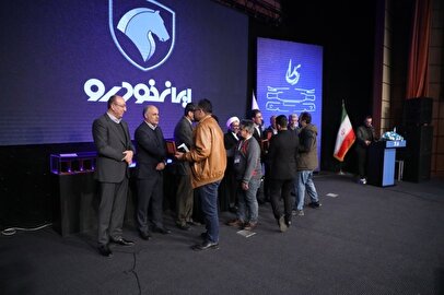 ریرا وارد بازار شد