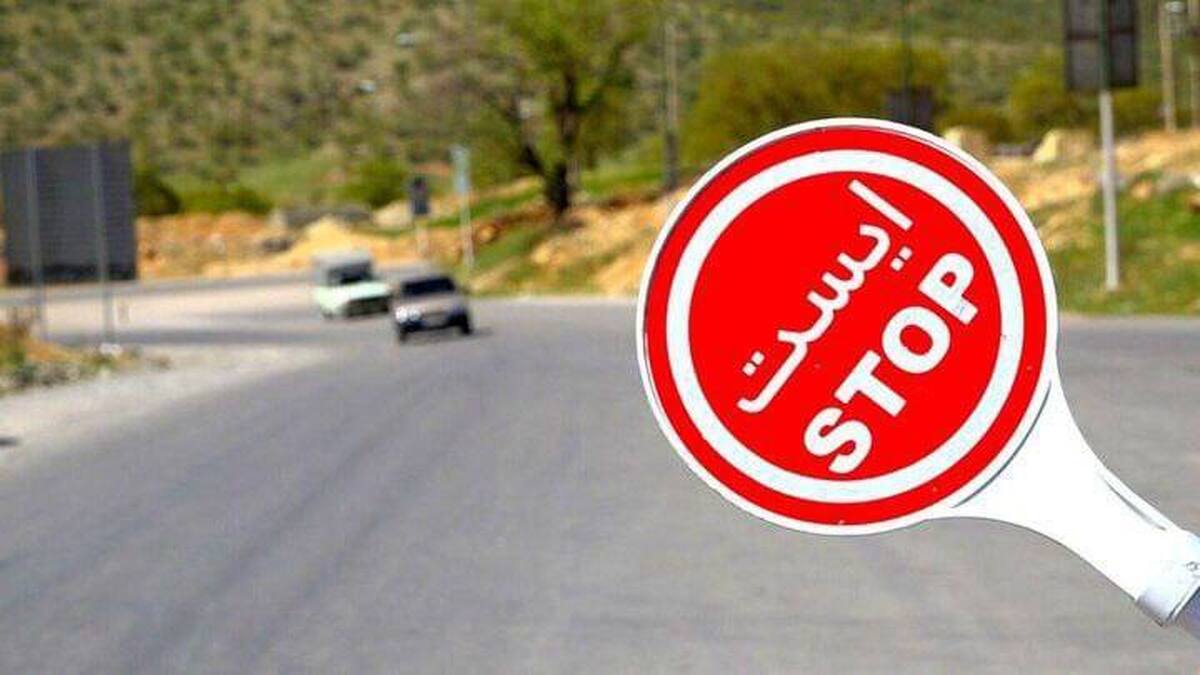 ممنوعیت تردد در جاده چالوس در روزهای ۲۵ و ۲۶ آذرماه ممنوعیت تردد در جاده چالوس در روزهای ۲۵ و ۲۶ آذرماه