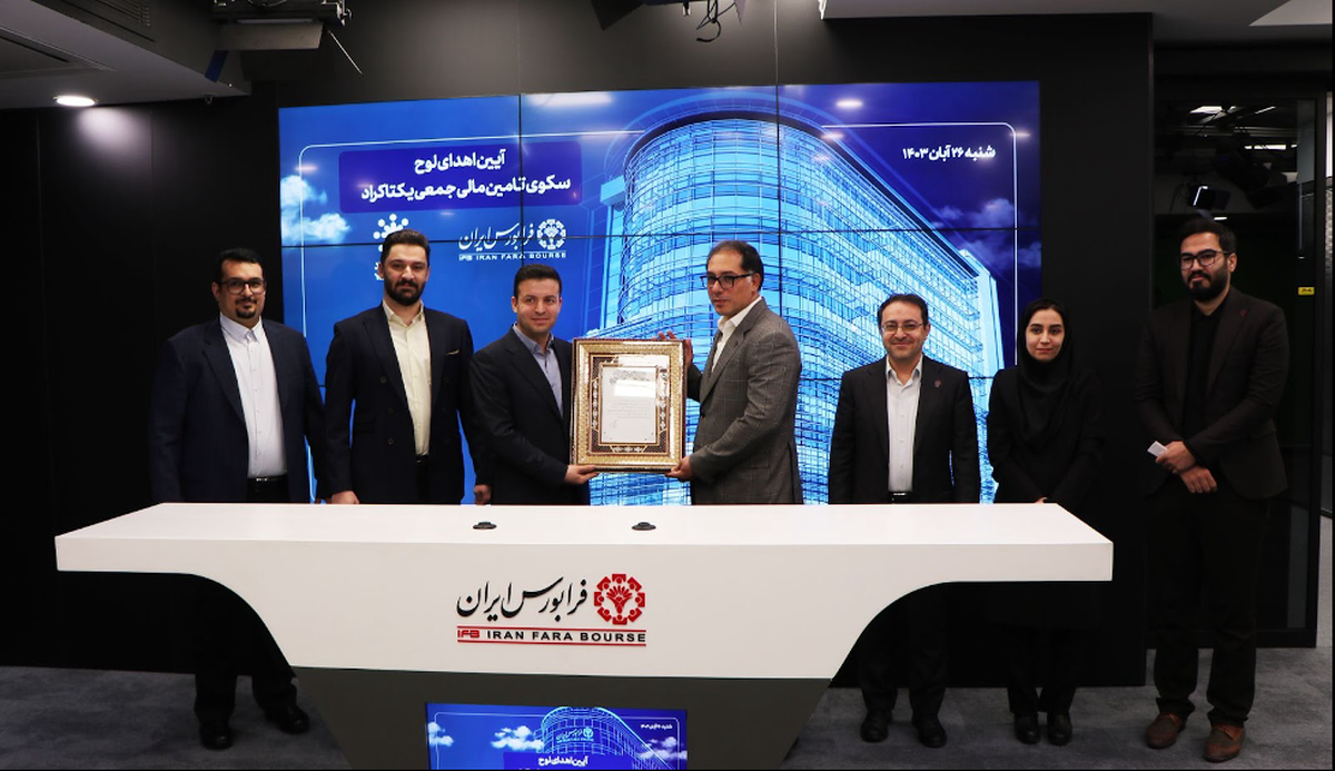 یکتاکراد سکوی تأمین مالی جمعی؛ گامی بزرگ برای آینده سرمایهگذاری یکتاکراد سکوی تأمین مالی جمعی؛ گامی بزرگ برای آینده سرمایهگذاری