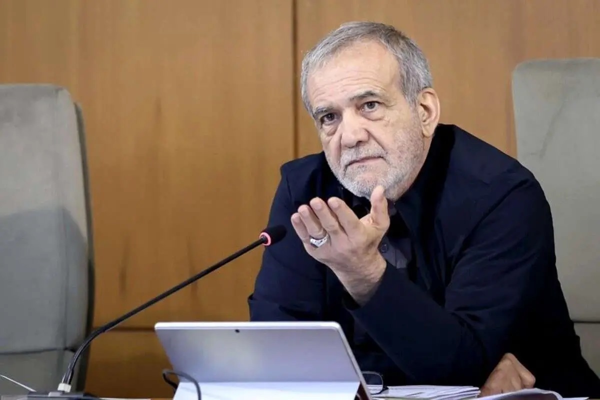 پزشکیان: باید از تجربیات موفق جهانی برای تهیه نقشه راه مناطق آزاد و بنادر استفاده کنیم پزشکیان: باید از تجربیات موفق جهانی برای تهیه نقشه راه مناطق آزاد و بنادر استفاده کنیم