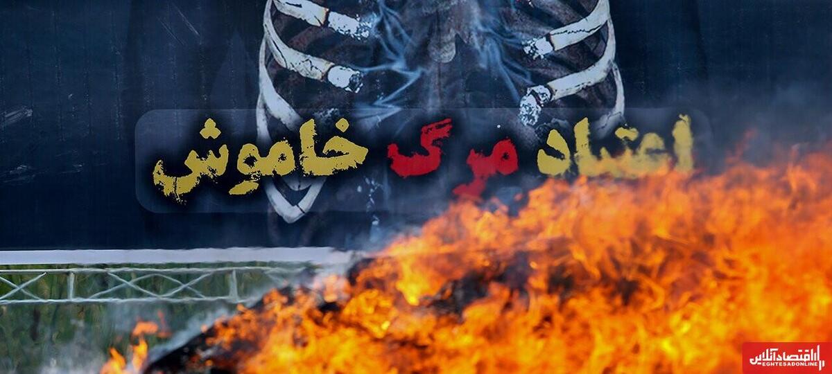 امحای بیش از یک تن مواد مخدر در آذربایجانشرقی امحای بیش از یک تن مواد مخدر در آذربایجانشرقی