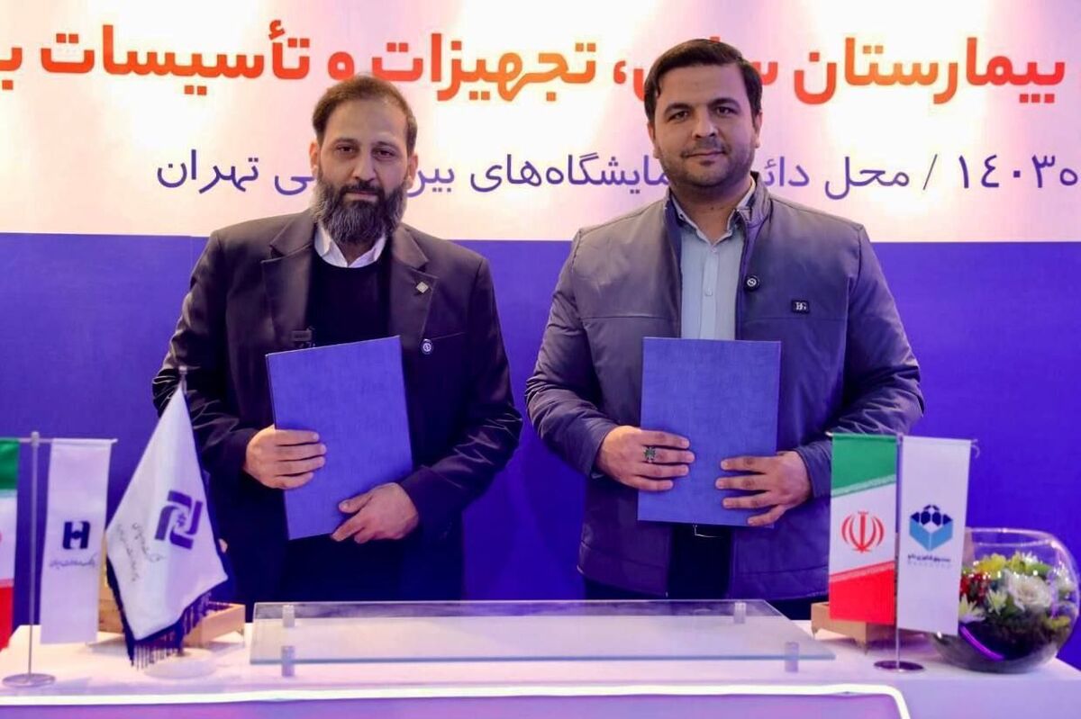 فصل جدید فعالیت واسپاری سپهرصادرات در حوزه اقتصاد سلامت/ حمایت از شرکت های دانش بنیان، کلید حل مشکلات فصل جدید فعالیت واسپاری سپهرصادرات در حوزه اقتصاد سلامت/ حمایت از شرکت های دانش بنیان، کلید حل مشکلات