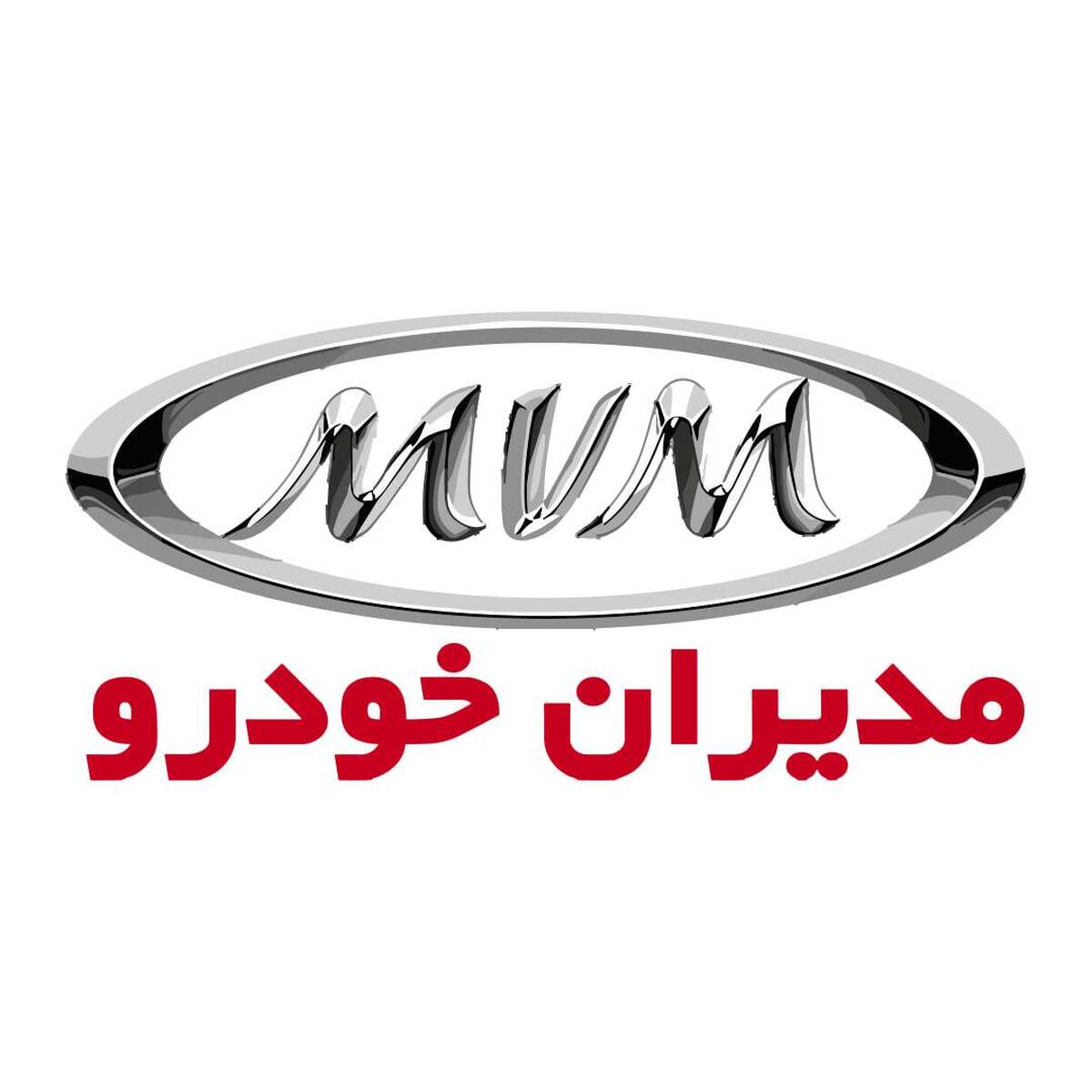 فروش اقساطی مدیران خودرو ویژه شب یلدا / با اقساط ۵ ساله شاسی بلند بخرید + تحویل ۶۰ روزه فروش اقساطی مدیران خودرو ویژه شب یلدا / با اقساط ۵ ساله شاسی بلند بخرید + تحویل ۶۰ روزه