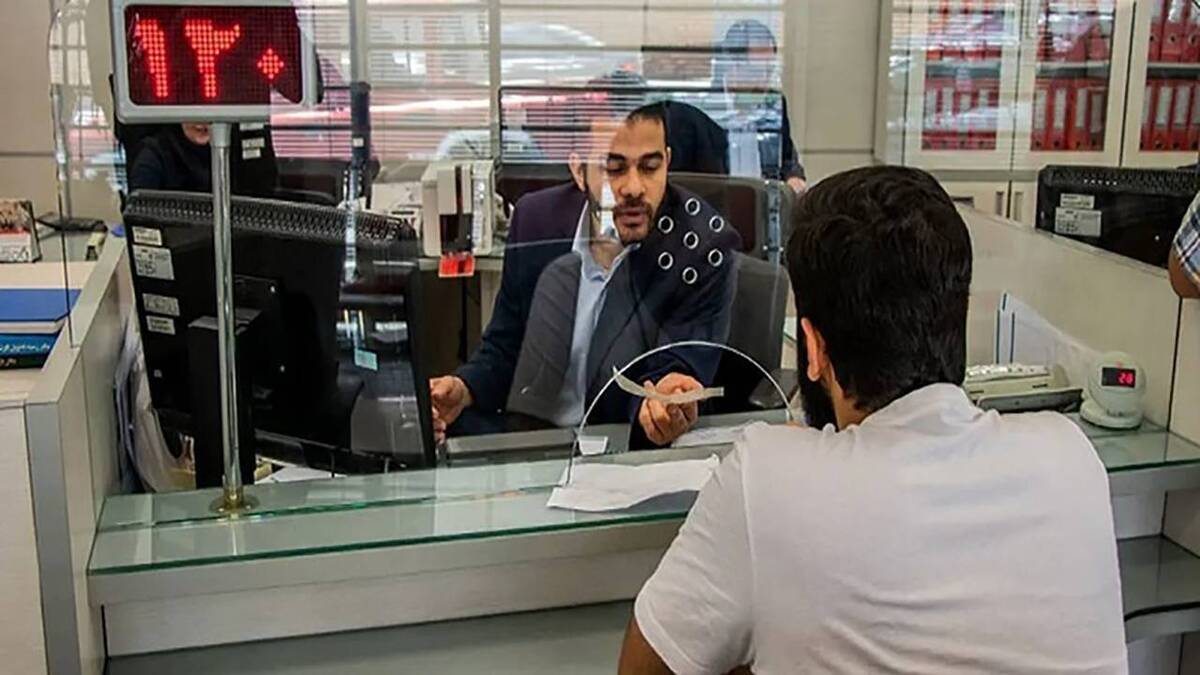 کدام بانکهای تهران فردا ۲۷ آذر ۱۴۰۳ باز است؟ کدام بانکهای تهران فردا ۲۷ آذر ۱۴۰۳ باز است؟