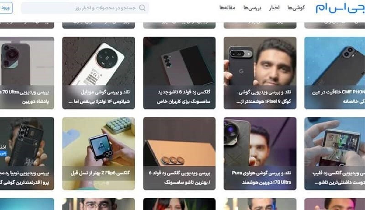 انتخابی هوشمند با دسترسی به بهترین نقد و بررسیهای موبایل انتخابی هوشمند با دسترسی به بهترین نقد و بررسیهای موبایل