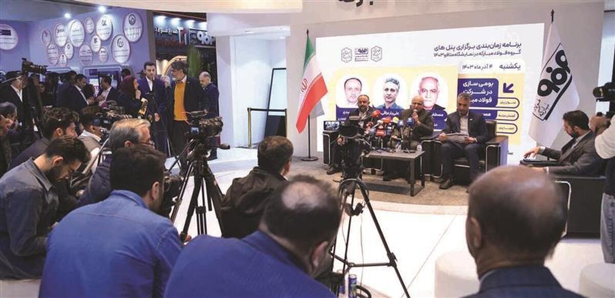 همكاری فولاد مباركه با ۶۸۰ شركت دانشبنیان همكاری فولاد مباركه با ۶۸۰ شركت دانشبنیان