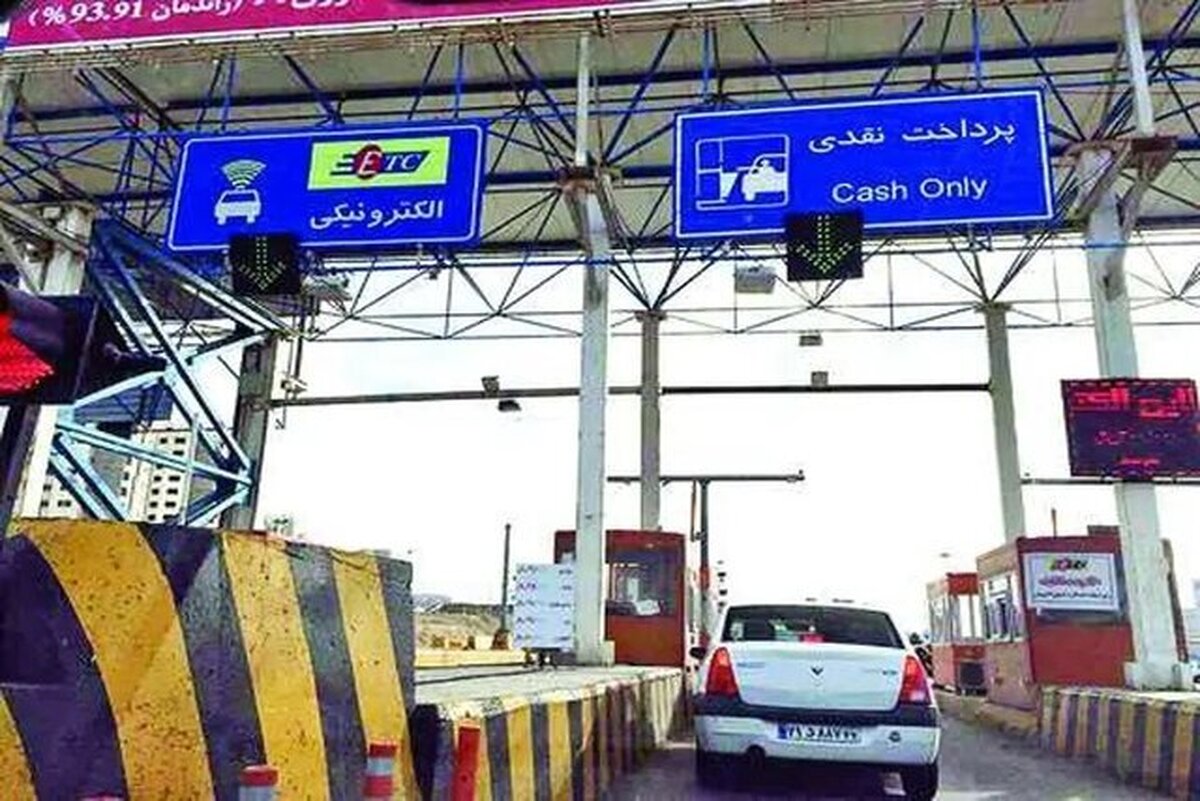 افزایش عوارض ۵ آزادراه از بهمن افزایش عوارض ۵ آزادراه از بهمن