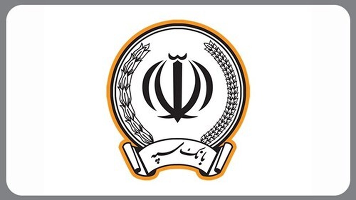 اعطای ۵۰ هزار فقره تسهیلات ازدواج و فرزندآوری به مبلغ بیش از ۱۱۶ هزار میلیارد ریال توسط بانکسپه اعطای ۵۰ هزار فقره تسهیلات ازدواج و فرزندآوری به مبلغ بیش از ۱۱۶ هزار میلیارد ریال توسط بانکسپه