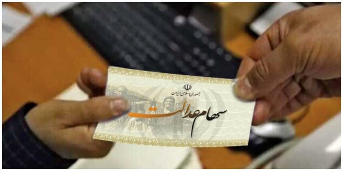 آغاز واریزی بزرگ برای همه از امروز آغاز واریزی بزرگ برای همه از امروز