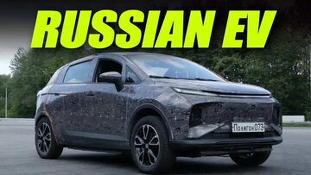 روسها خودروی برقی ساختند + عکس روسها خودروی برقی ساختند + عکس