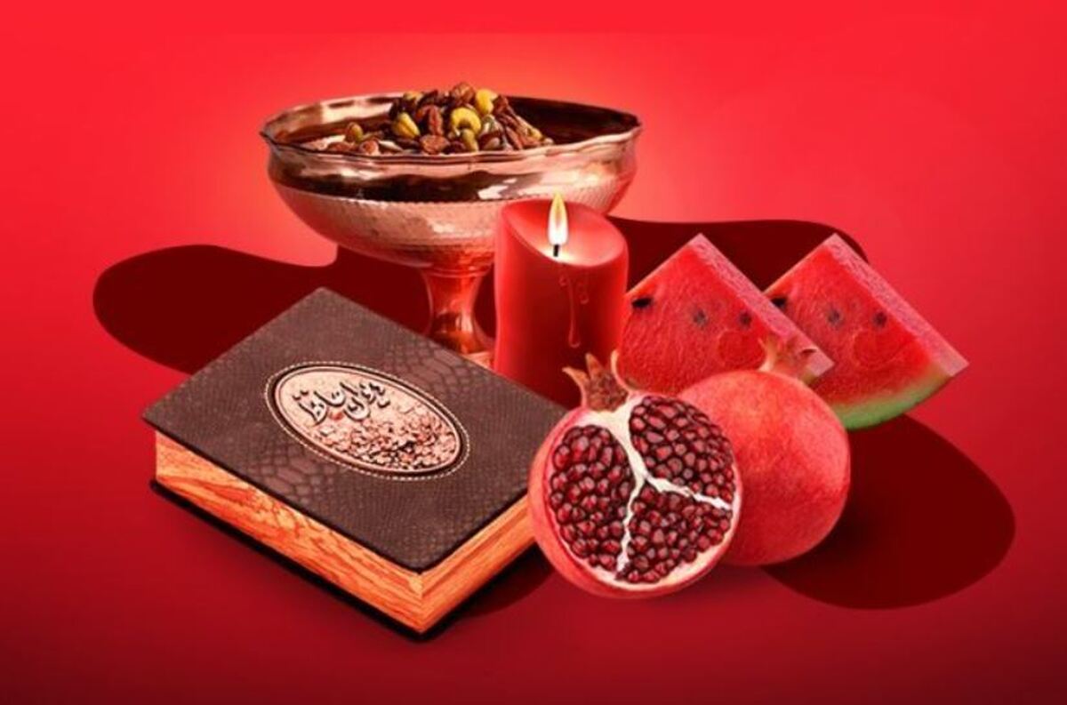 شب یلدا درست است یا شب چله؟ شب یلدا درست است یا شب چله؟