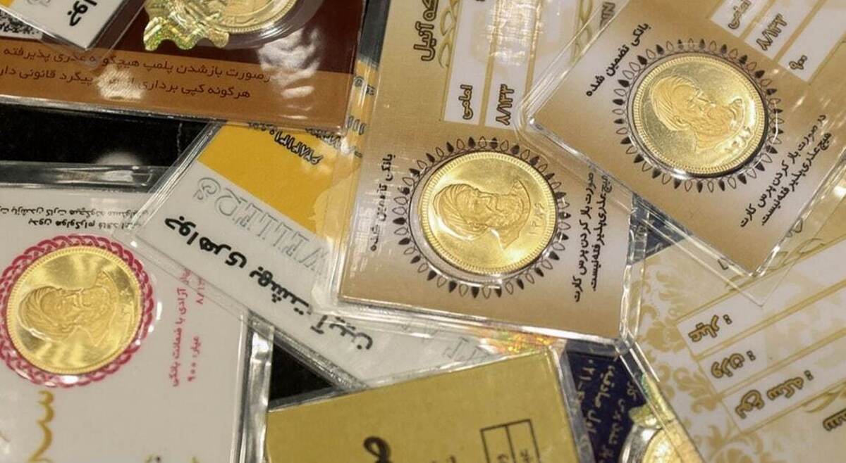 قیمت ربع سکه ۴ آذر ۱۴۰۳ / ربع سکه ۶ میلیون گران شد! + جدول قیمت ربع سکه ۴ آذر ۱۴۰۳ / ربع سکه ۶ میلیون گران شد! + جدول