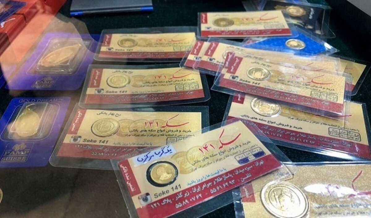 قیمت سکه پارسیان ۴ آذر ۱۴۰۳ / سکه پارسیان ۷ میلیونی شد! + جدول قیمت سکه پارسیان ۴ آذر ۱۴۰۳ / سکه پارسیان ۷ میلیونی شد! + جدول