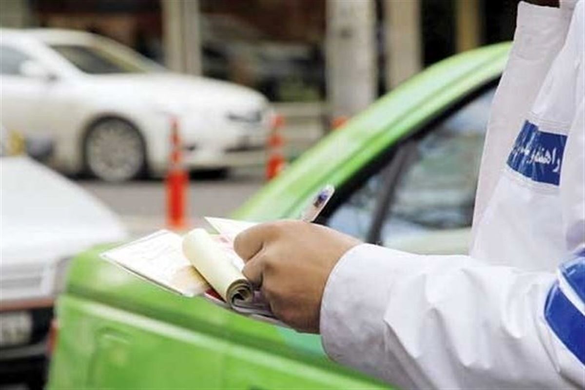 راهکار پلیس برای حذف جریمههای اشتباهی راهکار پلیس برای حذف جریمههای اشتباهی