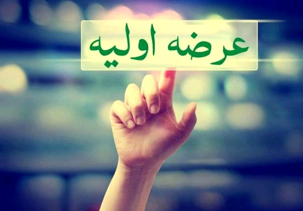 ۲ عرضه اولیه بزرگ در راه بورس + اعلام جزئیات ۲ عرضه اولیه بزرگ در راه بورس + اعلام جزئیات