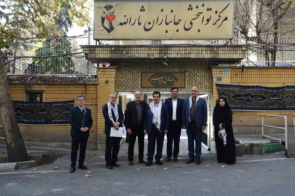 بازدید مدیرعامل بانک رفاه کارگران از مرکز توانبخشی جانبازان ثارالله بازدید مدیرعامل بانک رفاه کارگران از مرکز توانبخشی جانبازان ثارالله