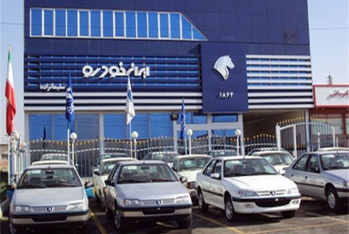 قیمت محصولات ایران خودرو امروز ۴ آذر ۱۴۰۳ / قیمت دنا، رانا، فوتون و هایما چند؟ + جدول قیمت محصولات ایران خودرو امروز ۴ آذر ۱۴۰۳ / قیمت دنا، رانا، فوتون و هایما چند؟ + جدول