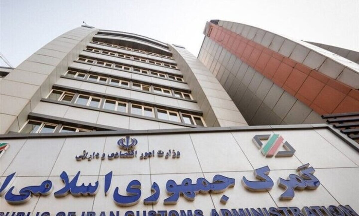۶ دستور همتی به رئیس کل جدید گمرک ۶ دستور همتی به رئیس کل جدید گمرک