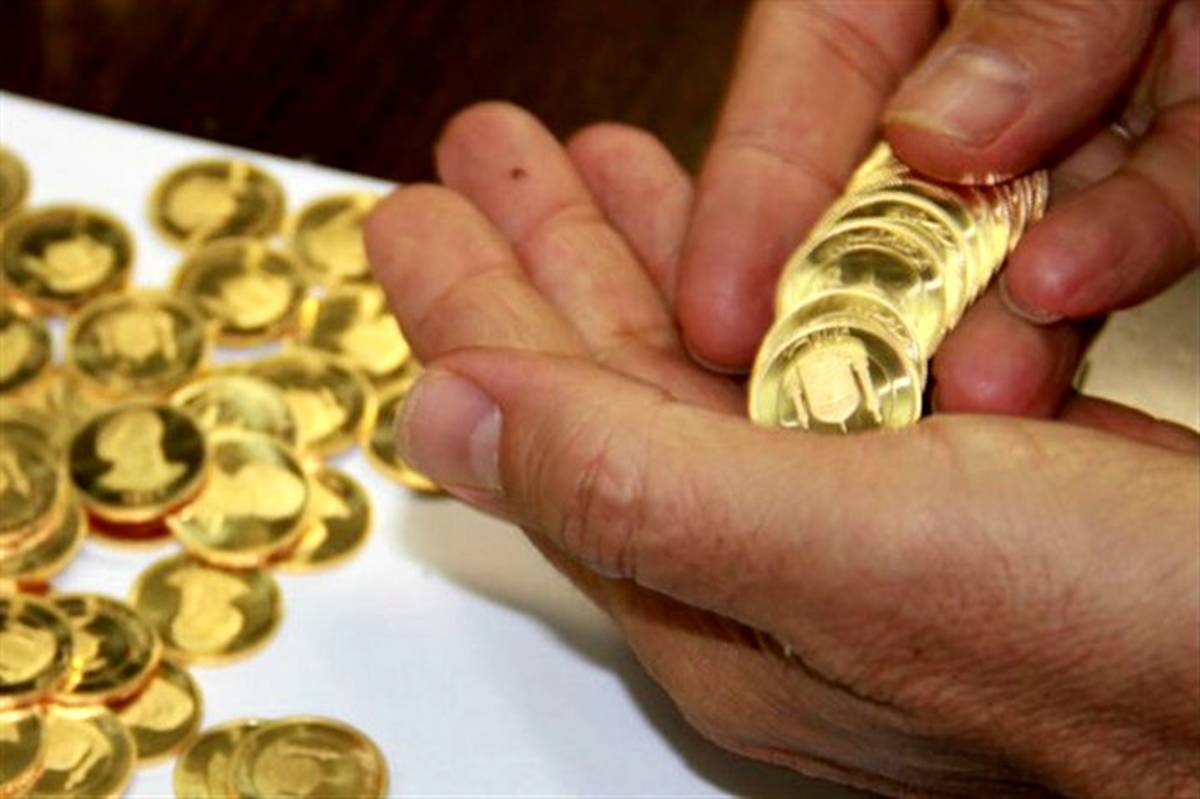 قیمت سکه امامی امروز ۵ آذر ۱۴۰۳ + جدول قیمت سکه امامی امروز ۵ آذر ۱۴۰۳ + جدول
