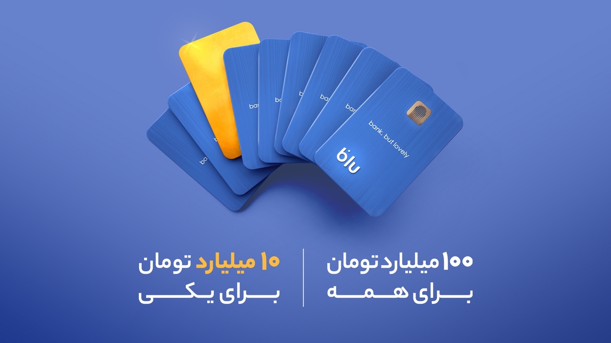 بازی برد و بخت بازی برد و بخت