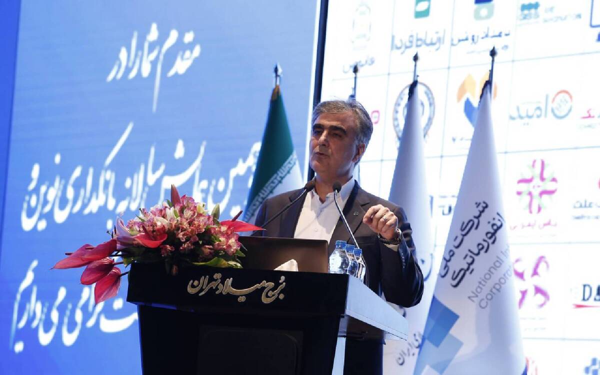 لزوم یکسانسازی استاندارد تمامی بانکها / قدرت هوش مصنوعی از بمب اتم بیشتر است لزوم یکسانسازی استاندارد تمامی بانکها / قدرت هوش مصنوعی از بمب اتم بیشتر است