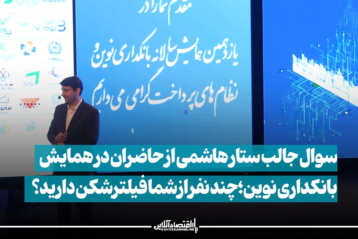 چند نفر از شما فیلترشکن دارید؟ چند نفر از شما فیلترشکن دارید؟