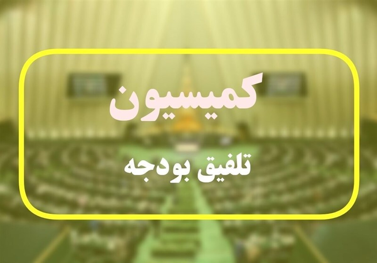 این گروه از حقوق بگیران از مالیات دادن معاف شدند این گروه از حقوق بگیران از مالیات دادن معاف شدند