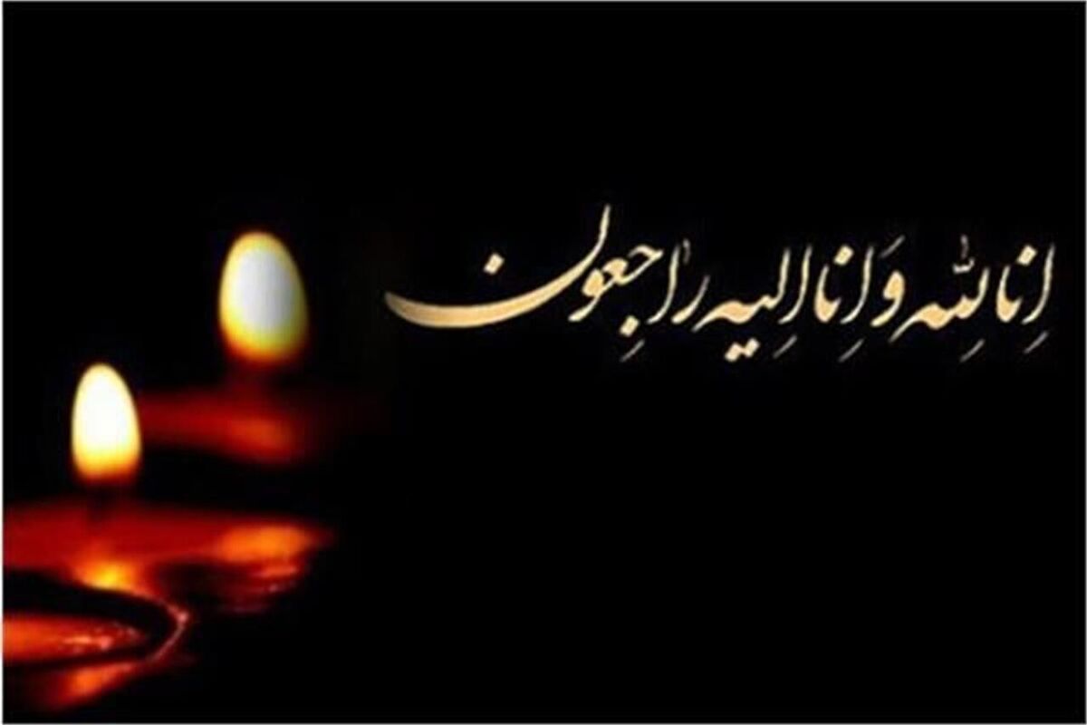 دلیل درگذشت سید احمد مراتب + جزییات دلیل درگذشت سید احمد مراتب + جزییات