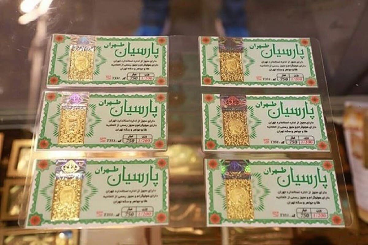 قیمت سکه پارسیان امروز ۶ آذر ۱۴۰۳ / برای خرید سکه پارسیان ۵۰۰ سوتی چقدر هزینه کنیم؟ + جدول قیمت سکه پارسیان امروز ۶ آذر ۱۴۰۳ / برای خرید سکه پارسیان ۵۰۰ سوتی چقدر هزینه کنیم؟ + جدول