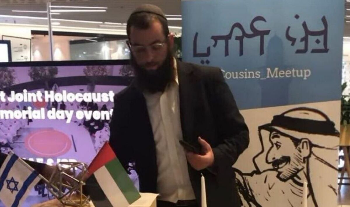 هویت اصلی ۳ قاتل خاخام یهودی مشخص شد هویت اصلی ۳ قاتل خاخام یهودی مشخص شد