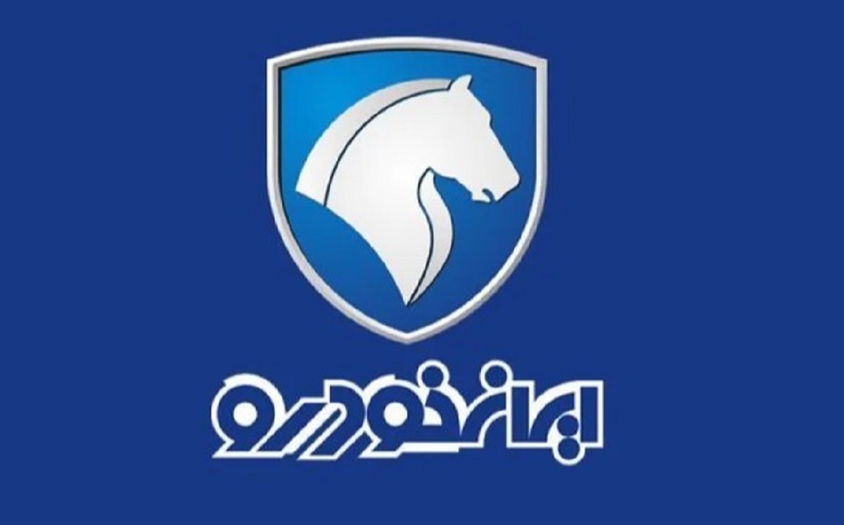 فروش فوق العاده ایران خودرو ویژه آذر ۱۴۰۳ / زیر قیمت بازار خودرو بخرید +لینک ثبت نام فروش فوق العاده ایران خودرو ویژه آذر ۱۴۰۳ / زیر قیمت بازار خودرو بخرید +لینک ثبت نام