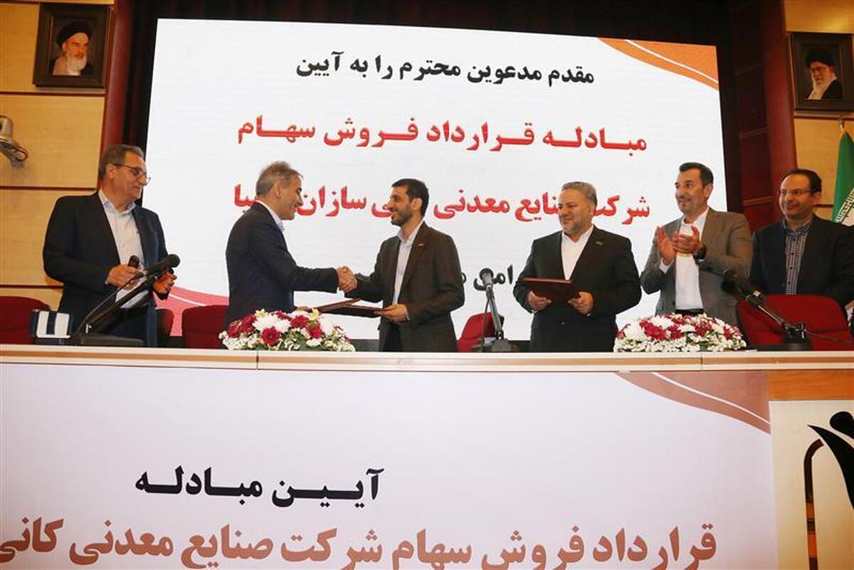بزرگترین معامله تاریخ فولاد مباركه انجام شد بزرگترین معامله تاریخ فولاد مباركه انجام شد